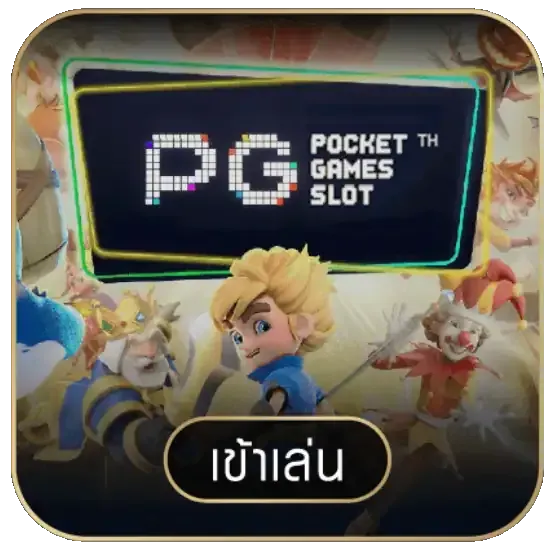 PG-Slot-1