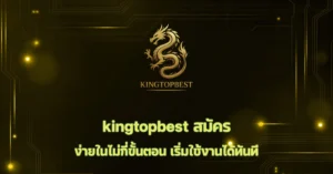 kingtopbest