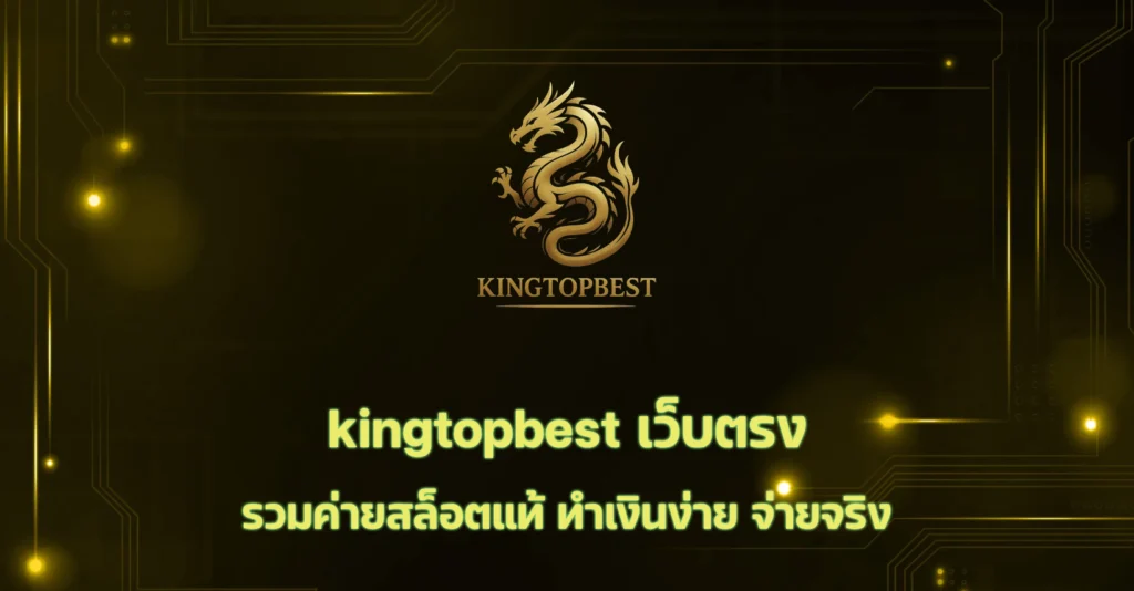 kingtopbest
